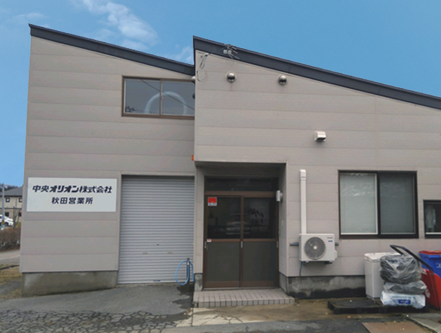 秋田CS